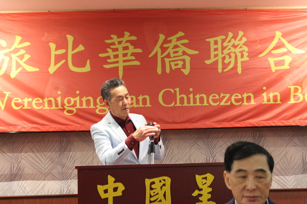 sfeerfoto Chinees Nieuwjaar Lentefeest 2022